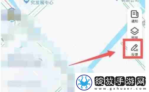 高德地图怎么添加位置