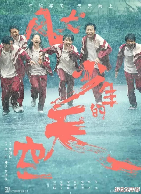 绝对真实海角披风少年