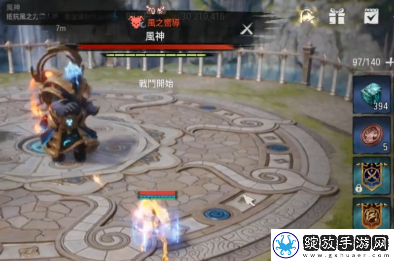 剑灵2风神怎么打