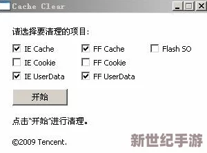 九幺免费版安装无风险