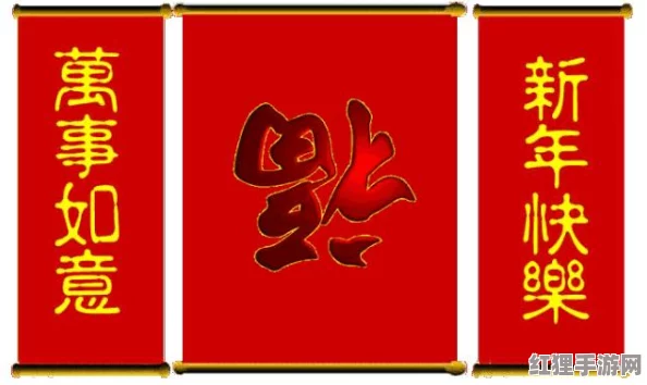 父母儿女合家狂