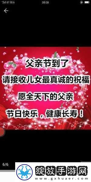 女儿今夜以身相报父亲养育之恩