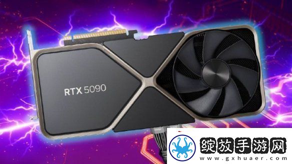 英伟达50系显卡很快就会发售！3个月内全部都会登场