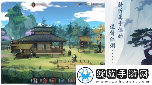 江湖悠悠江湖武学技能一览