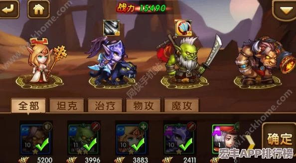 独家揭秘