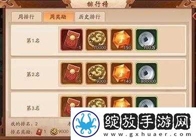 少年国志