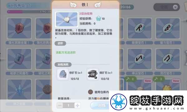 新解！仙境传说新启航元素属性克制图文详解多线任务攻略热门游戏秘籍大揭秘