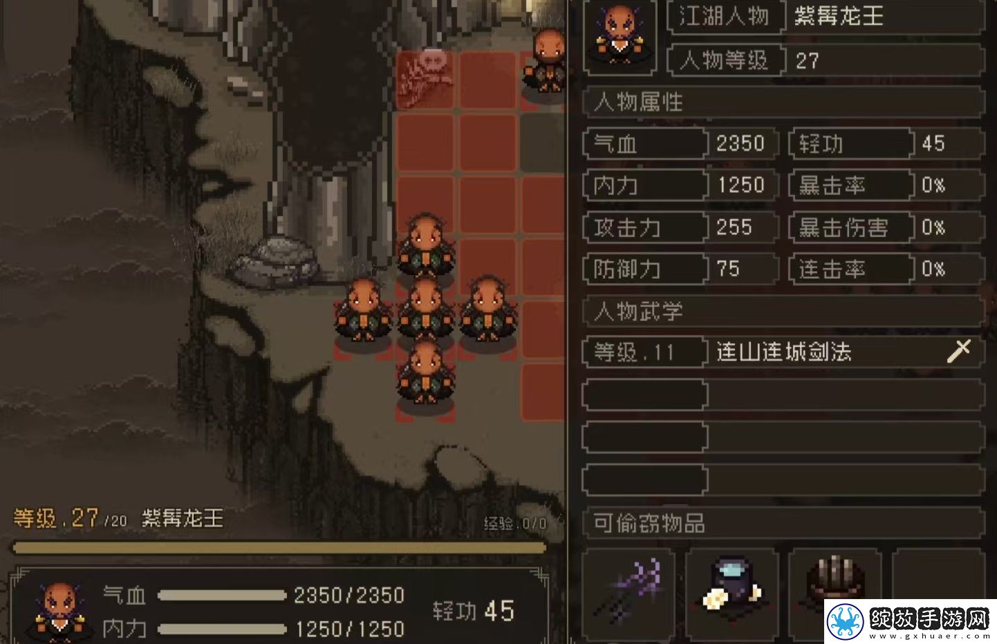 大江湖之苍龙与白鸟紫髯龙王怎么获得