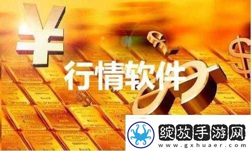 免费行情网站app页面下载广告