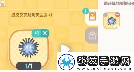心动小镇手游大黑脸妆容怎么获得