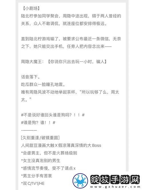 错位关系c1v1技巧