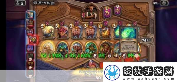 深度解析炉石传说酒馆战棋中迈克斯纳的巧妙运用