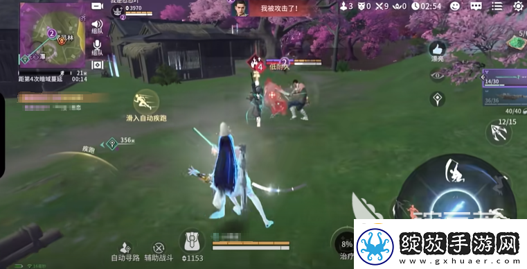 永劫无间手游胡桃阵容搭配攻略永劫无间手游胡桃阵容怎么搭配好