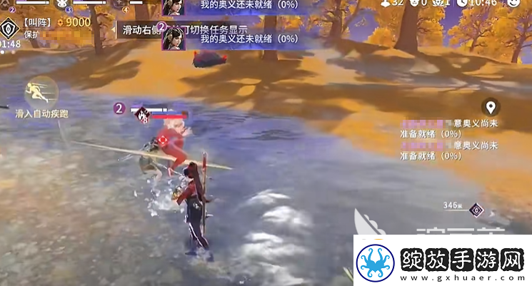 永劫无间手游胡桃阵容搭配攻略永劫无间手游胡桃阵容怎么搭配好