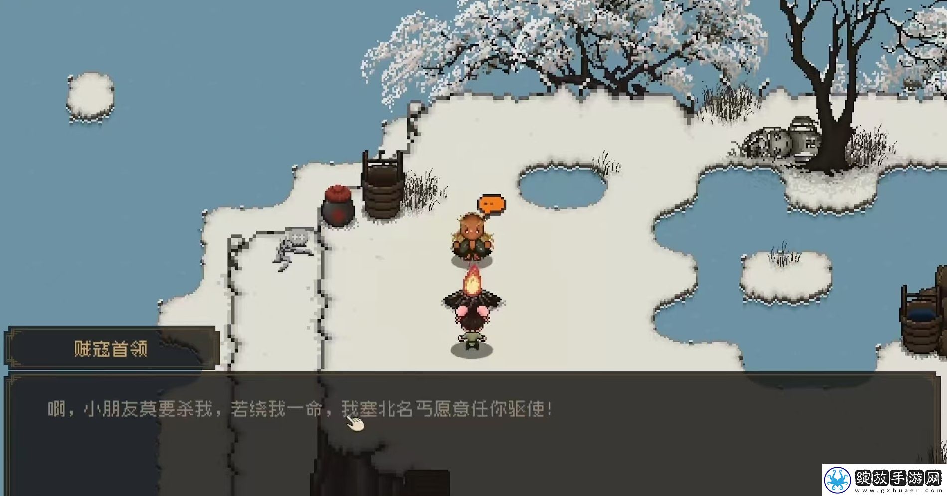 大江湖之苍龙与白鸟塞北名丐怎么样