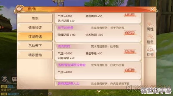 九州天空城3D
