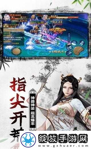 燃爆指尖！电影级爽感手游