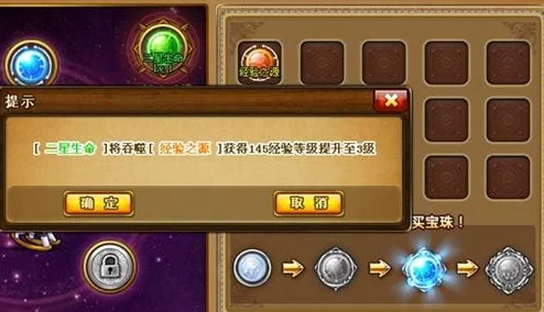 探索弹弹堂手游精髓