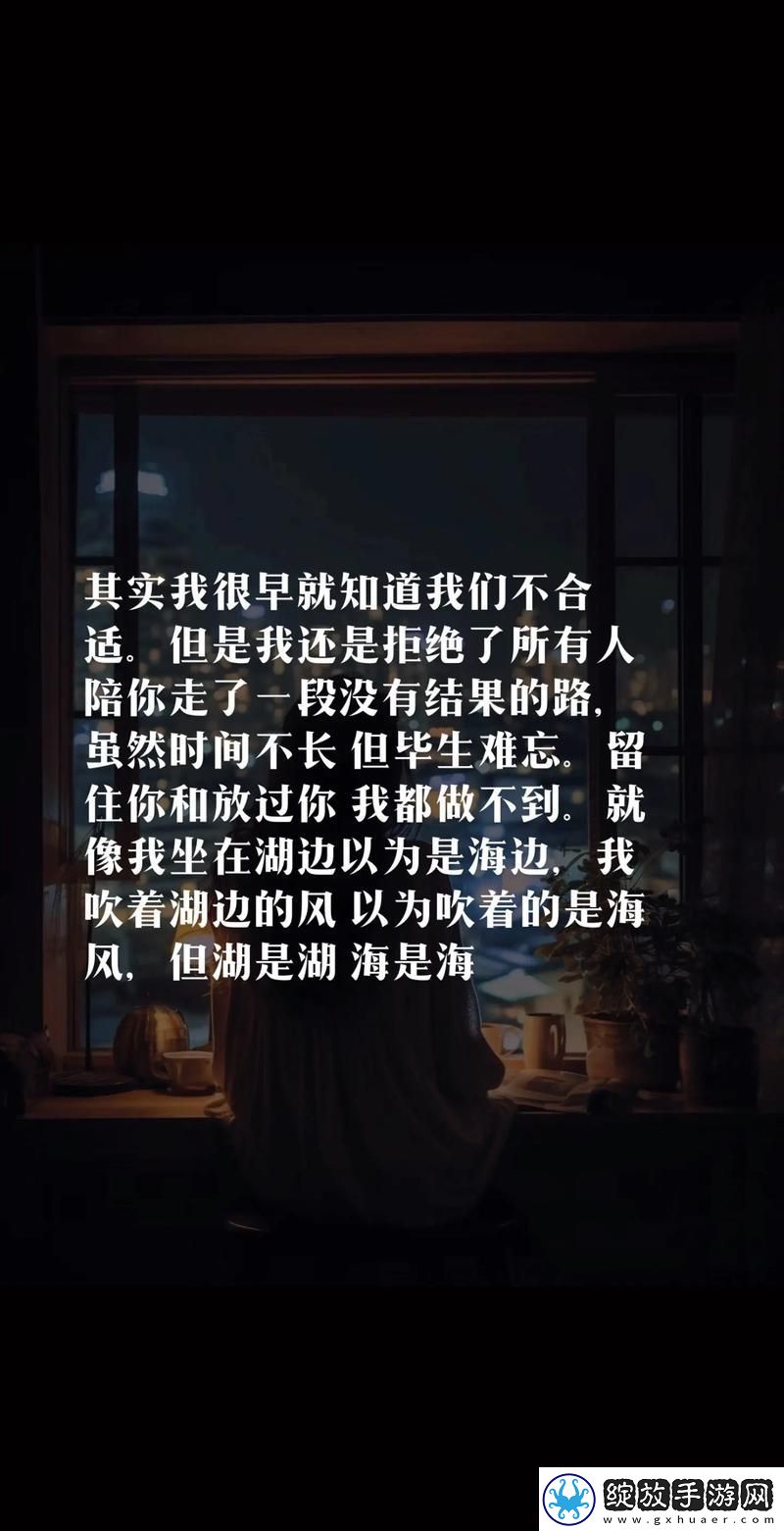 我早就想和你在公司做朋友了