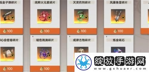 龙族卡塞尔之门炼金武器选什么好