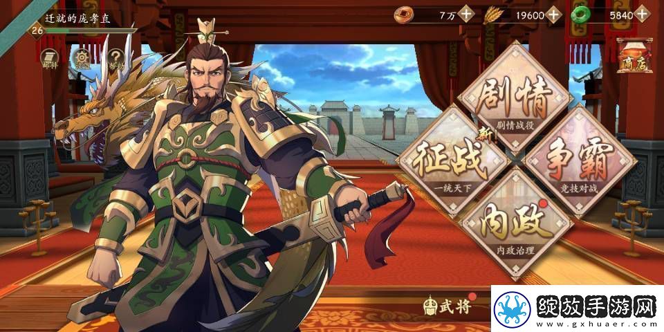2021好玩的经典三国攻城slg手游推荐这几款不容错过新闻频道