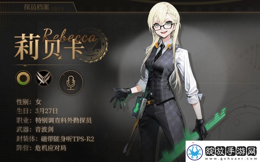 异象回声预抽卡选谁好