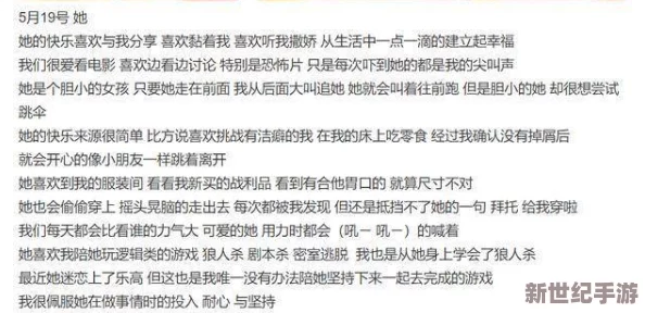 曹留社区2017年一二三四五六事