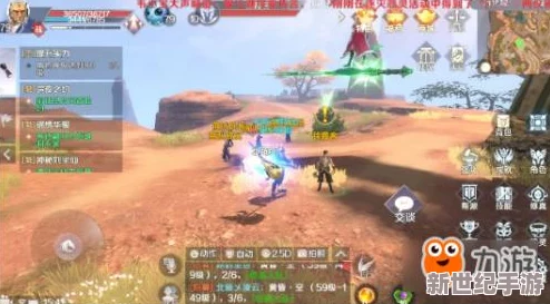 独家攻略