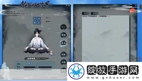 爱学生守护全面升级