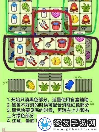 羊了个羊第二关通关秘籍大揭秘你也能轻松过关