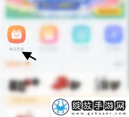万达电影app怎么签到