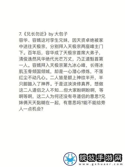 入梦