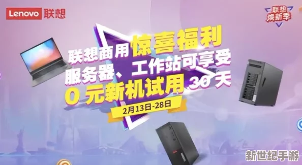 免费vps试用7天