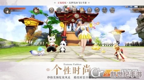 九州天空城3D