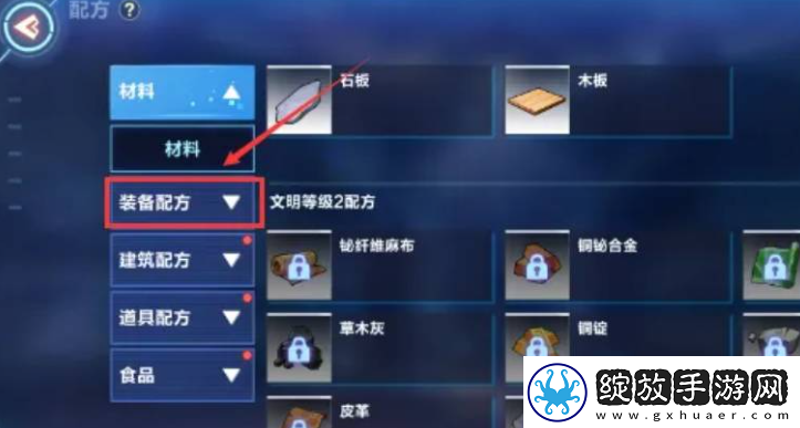 我的起源火把如何制作