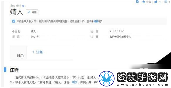 无期迷途精准角色评价一览
