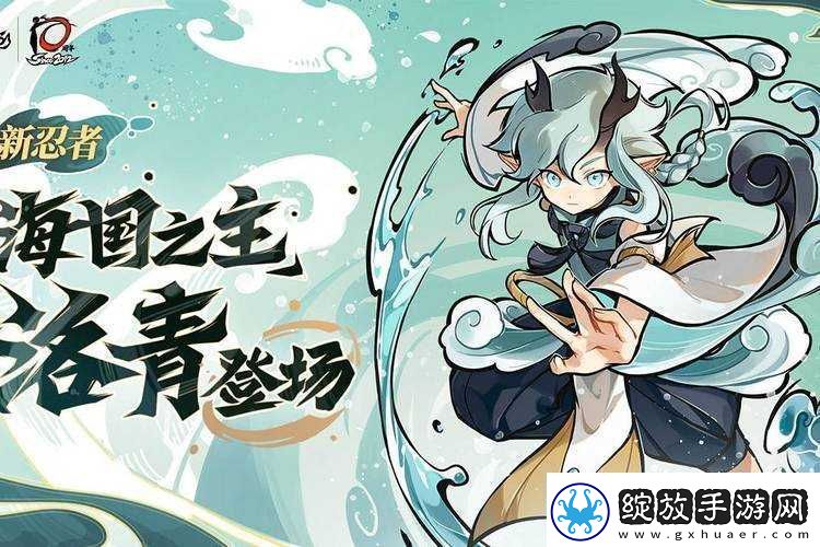 忍者必须死3周年庆典