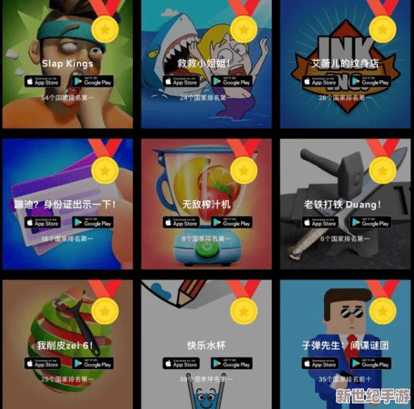 大富翁9震撼登陆App