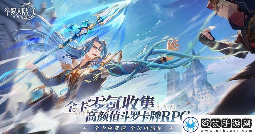 斗罗大陆逆转时空妖狐怎么样