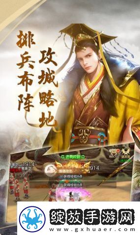 2021好玩的经典三国攻城slg手游推荐这几款不容错过新闻频道