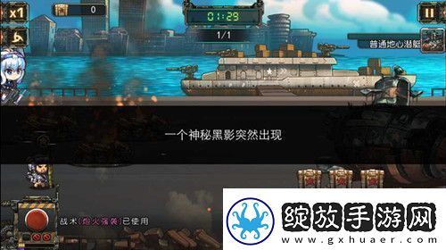 收纳物语横行八刀通关攻略