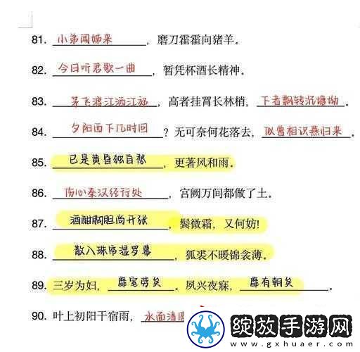 男生和女生一起愁愁愁很痛