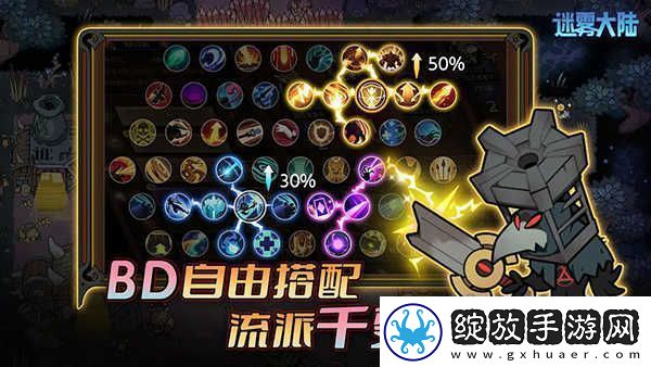 迷雾大陆四行宫圣灵普攻流怎么过迷雾大陆低成本过四行宫圣灵普攻流攻略