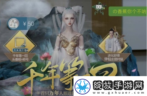 妄想山海白娘子资质分享