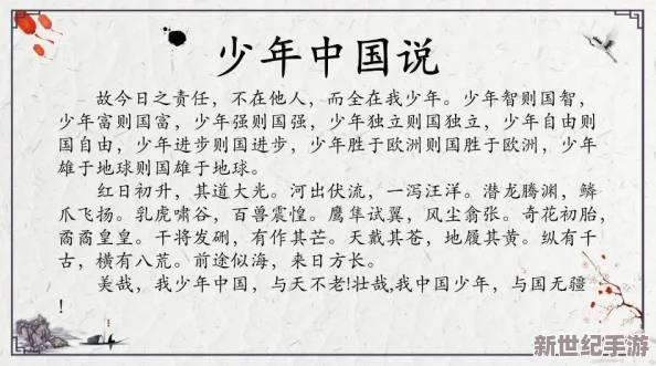 坤坤寒进桃子里嗟嗟嗟