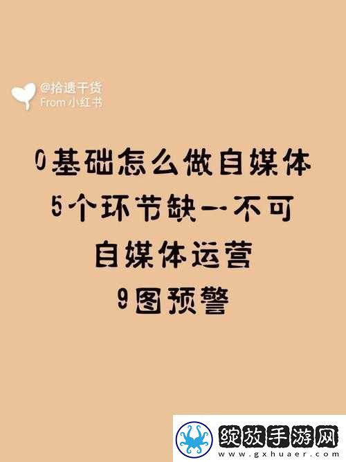 缺一不可