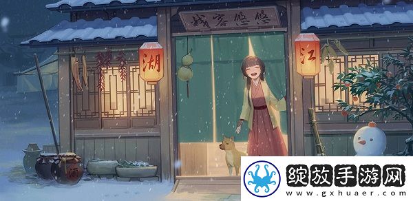 江湖悠悠宠物亲密度怎么刷