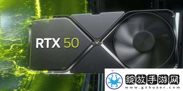 英伟达50系显卡很快就会发售！3个月内全部都会登场
