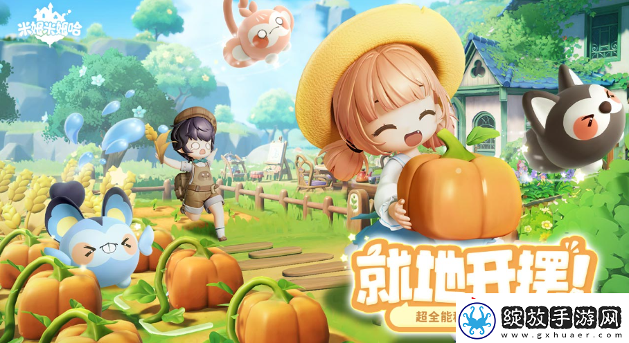 米姆米姆哈夜电喵怎么获得