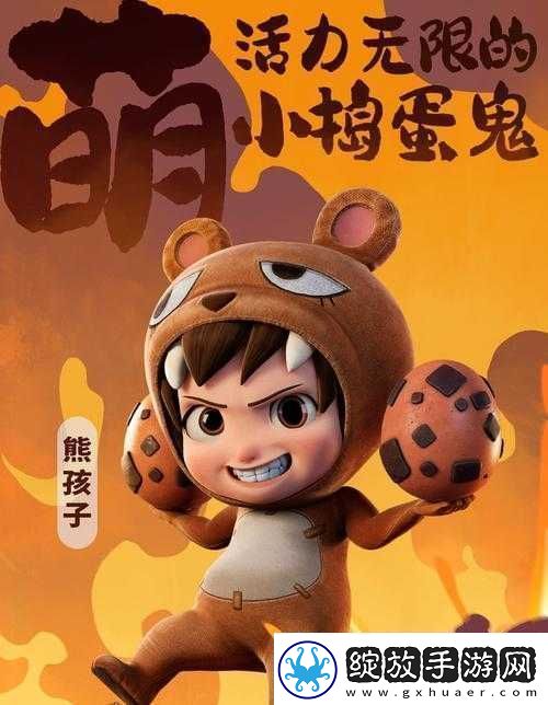 新解密